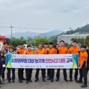 보성군농기계 임대사업소 남부지소 이미지