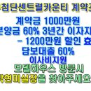 센트럴카운티 이미지