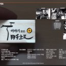 월천상회