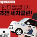 오니피플