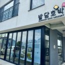 밭담호박 이미지