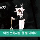 엘샵 네이버블로그