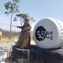 전촌(동편제)마을 이미지