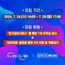 (하반기) 라이브커머스&온라인마케팅 이미지