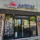 66로드카페