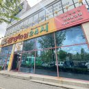 열우물경기장 지하1층 이미지