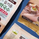 사계절농산