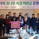 순천주암중학교 이미지