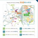 다산에일린공인중개사사무소 이미지