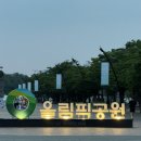 D-STATION | [멜로망스 전국투어 콘서트 서울] Romance Station 올림픽홀 10주년 1층 D구역 시야 및 후기