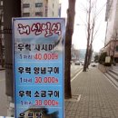 해신복어요리 이미지