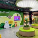 탄소제로교육관 전시실 이미지