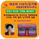 물만골부동산중개 이미지