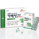 더좋은약국 이미지