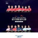 SK 당구클럽 이미지