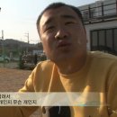 민지 농장 이미지
