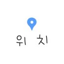 신호민원센터 이미지