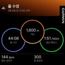 정온한