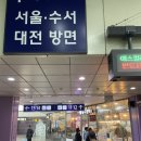 달구호떡