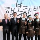 행복한베이커리 이미지