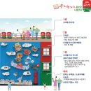 도시재생사업 성공사례 선정으로 유명한 손편지축제의 우체통거리에 있는 50년노하우 동인전자 방문후기