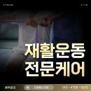 신협헬스타운 이미지