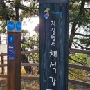 곰소물회 | 곰소항에서는 물회를 먹어야지~ 2026년 1월 1일에 방문한 곰소 물회 후기 with 대전 근교 바다 채석강