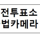 구포2동 행정복지센터 화장실 이미지