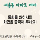 힐스테이트공인중개사사무소 이미지