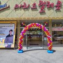마리오텔레콤 이미지