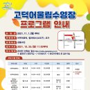 굿모닝소도구필라테스 이미지