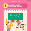 푸르넷공부방청룡점 네이버블로그
