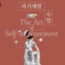 (주)성공한 사람들