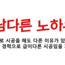 다음환경(주)