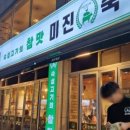 대연축산 이미지