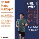 백운산그린펜션 이미지