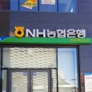 진주축산농협 사들로지점 네이버블로그