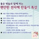 [94분의 작가배출] 이소희작가-엄마라는 이름/ 이국화작가님 -우리 엄마/ ISBN전자책 출판 네이버 인물...