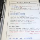핑거보드게임카페 이미지