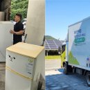 전남환경 이미지