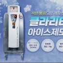 서울가정의학과의원 이미지