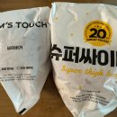 초량수퍼 이미지