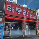 태동관2900 이미지