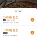 투맨피자 이미지