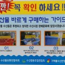 엘수산 네이버블로그