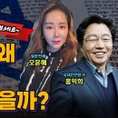 ■유대인은 왜 똑똑하고 부자가 많을까? [미국의 로스차일드 가문.실체는?].KBS홍사훈의 경제쇼.유대인전문가 홍익희출연.54" 이미지