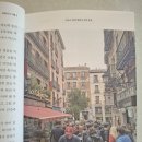 창조적인문독서탐구 | 『 유럽 도시 기행 3 ㅡ 유시민 』 독서 후기를...