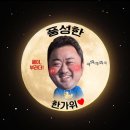 룩앳도트