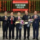 한국알폼 이미지