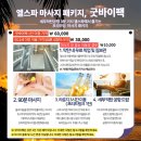 엘스파 이미지